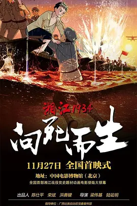 狠狠2018